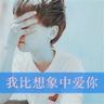 钢铁侠3